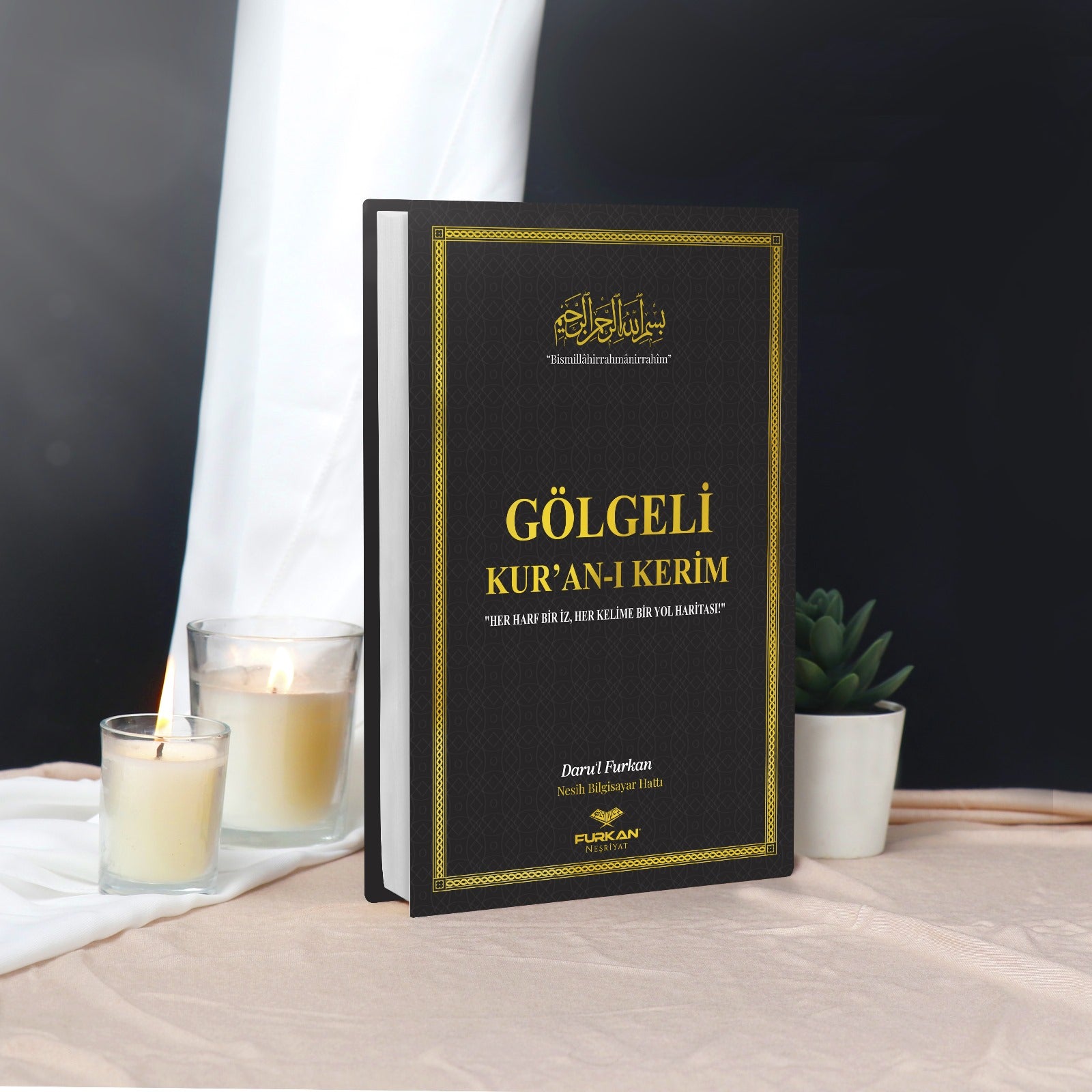 Medium Size Black Quran with Shadow/AC-5007