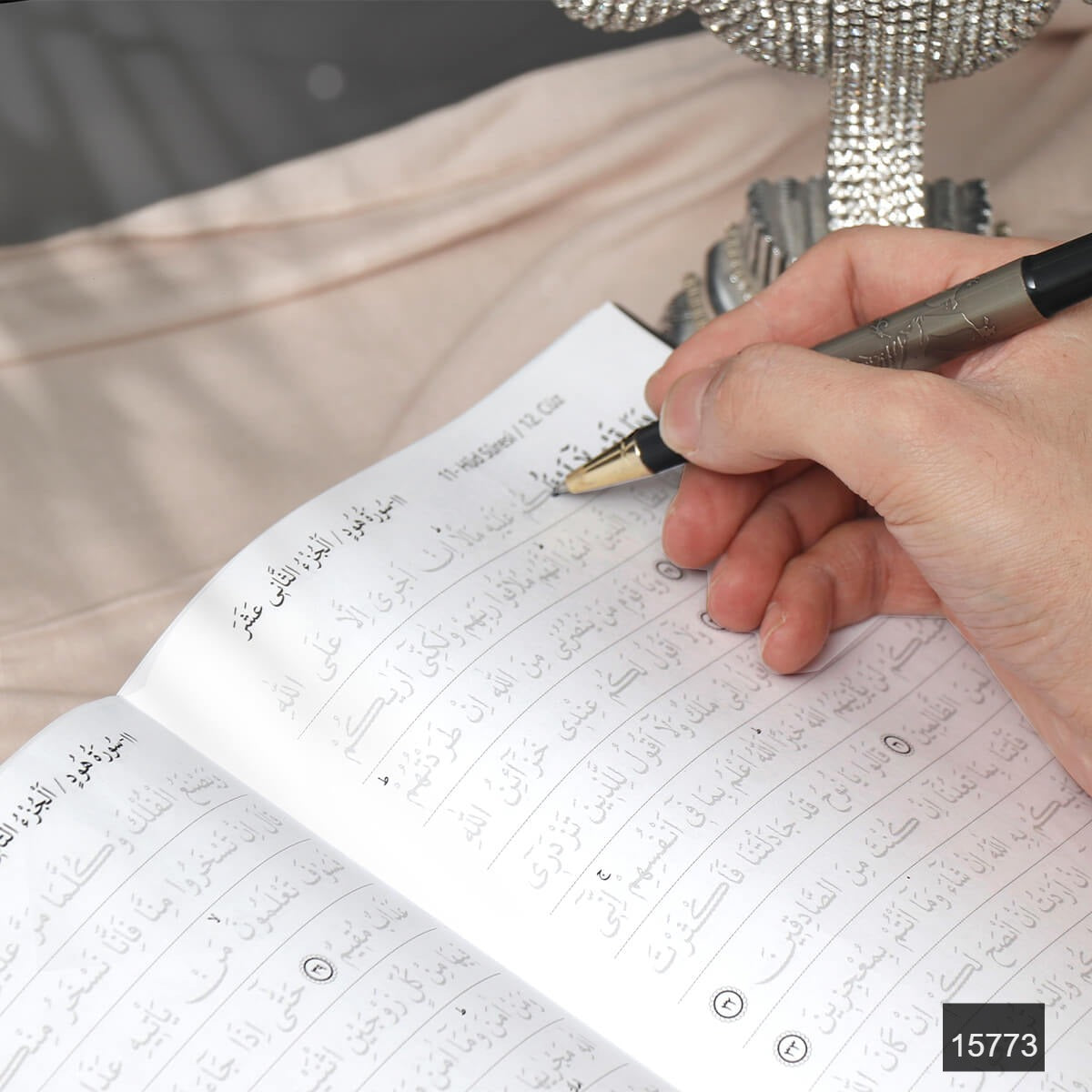 Medium Size White Quran with Shadow/AC-5007